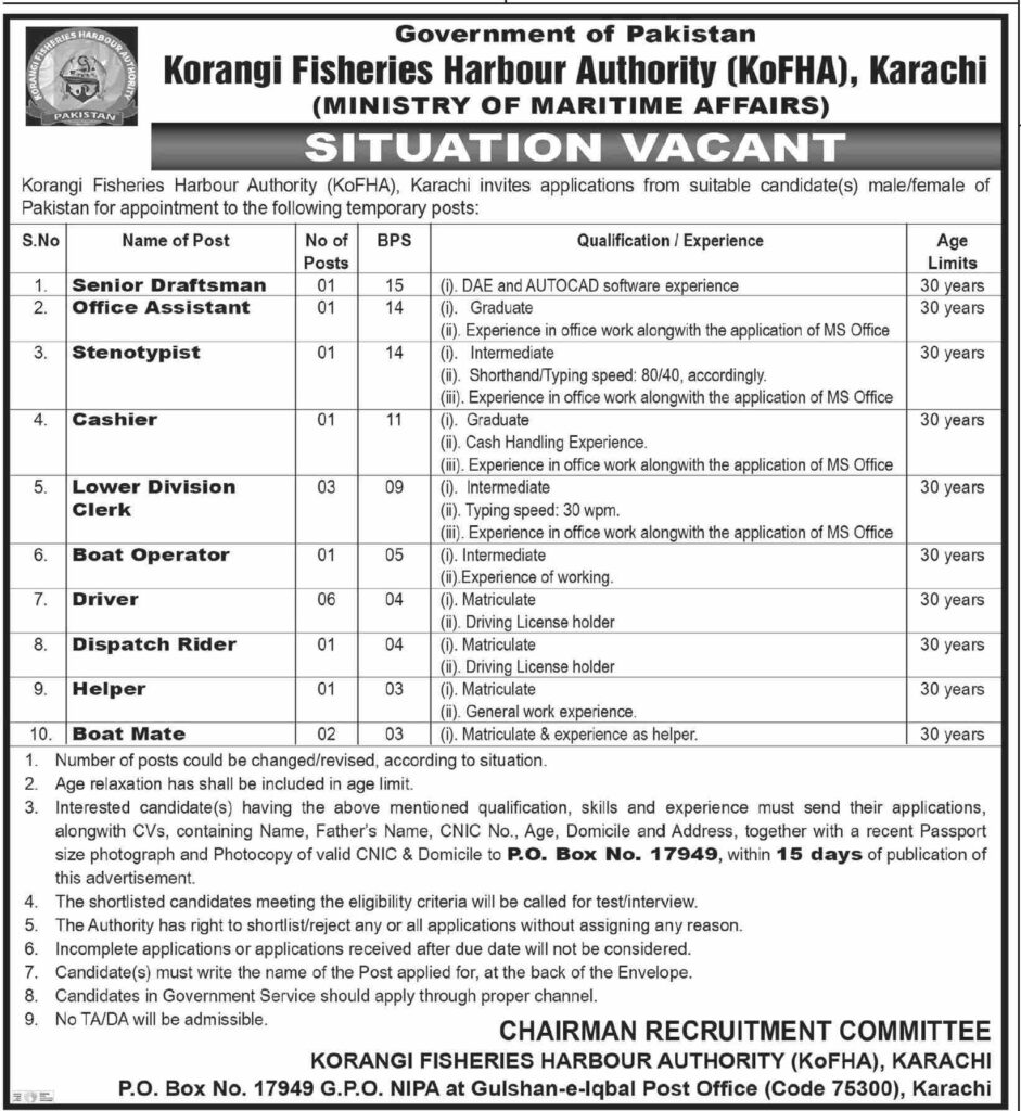 Cashier Jobs 2023 In Korangi Fisheries Harbour Authority Karachi
