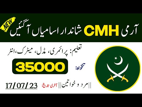 Combined Military Hospital CMH