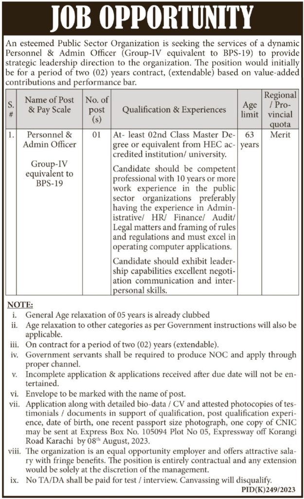 Personal & Admin Officer Jobs 2023